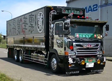 Japanische Fahrzeuge